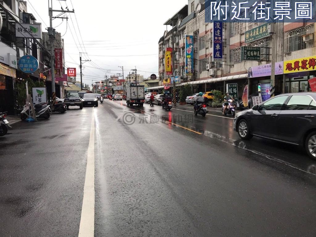 台南房源照片 1
