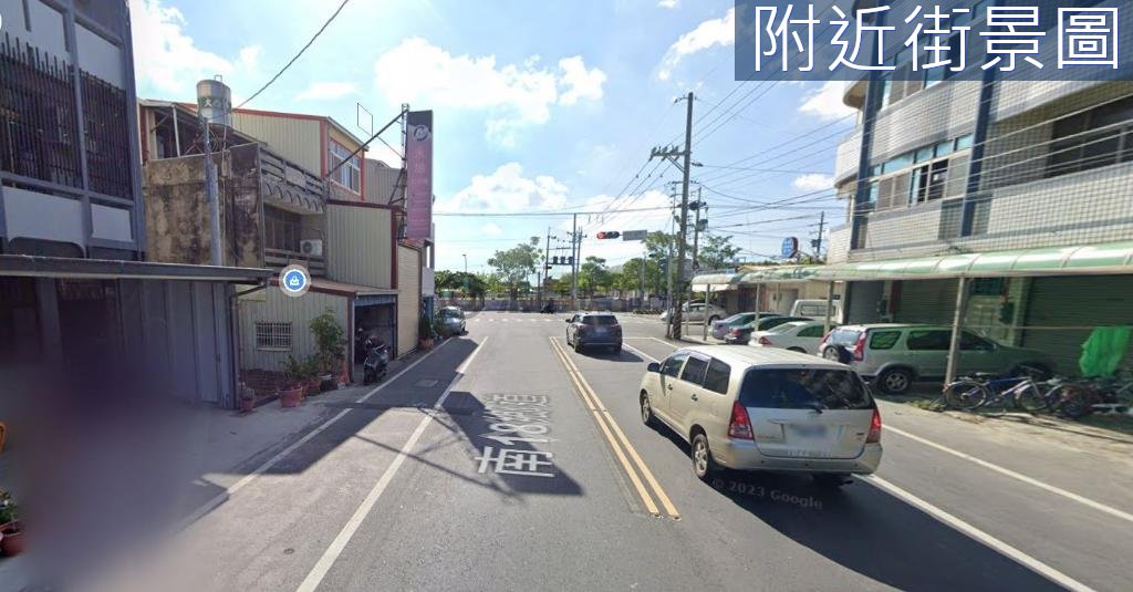 台南房源照片 1