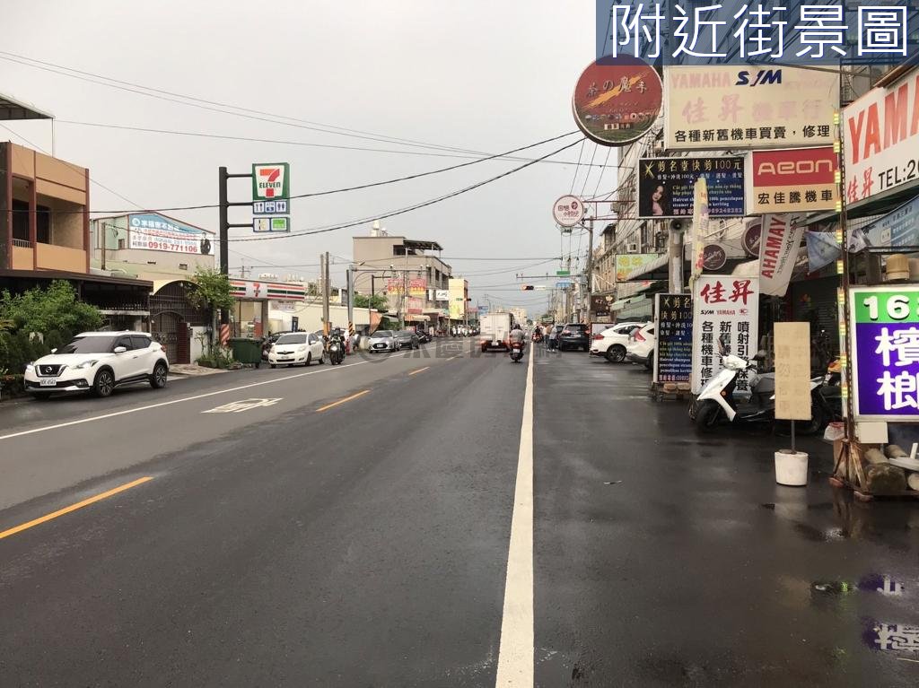 台南房源照片 1