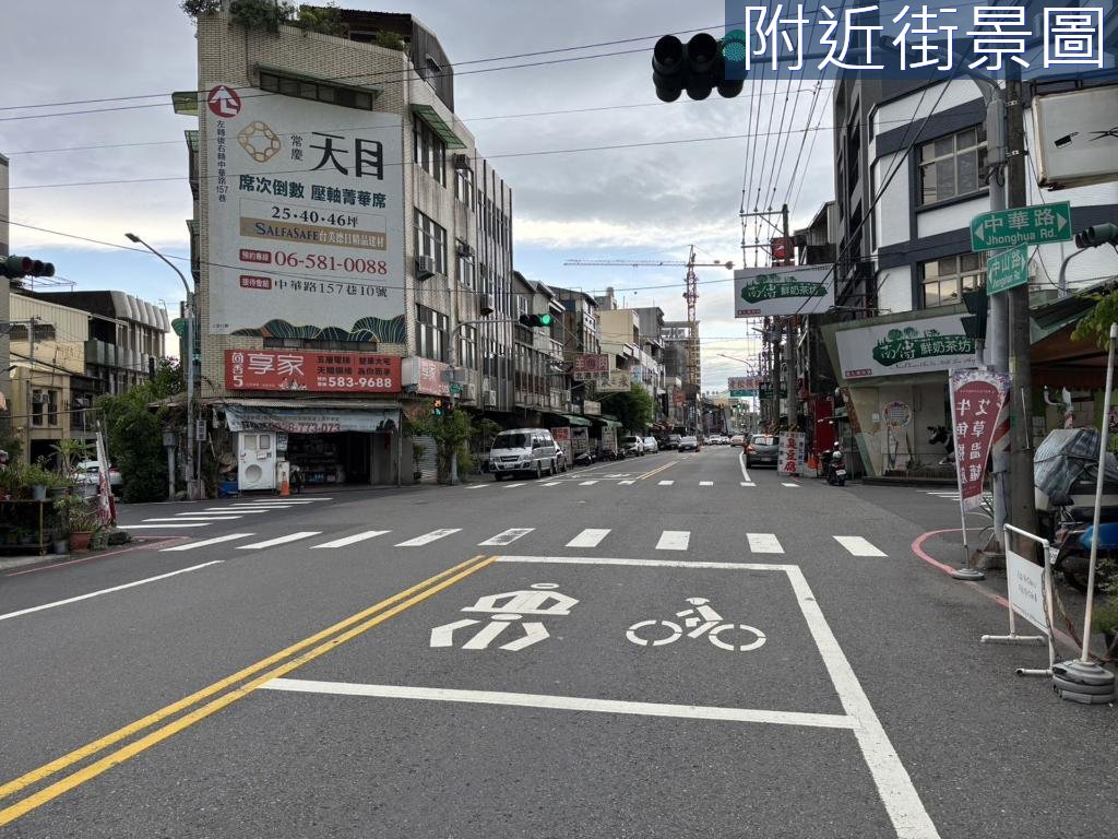 台南房源照片 1