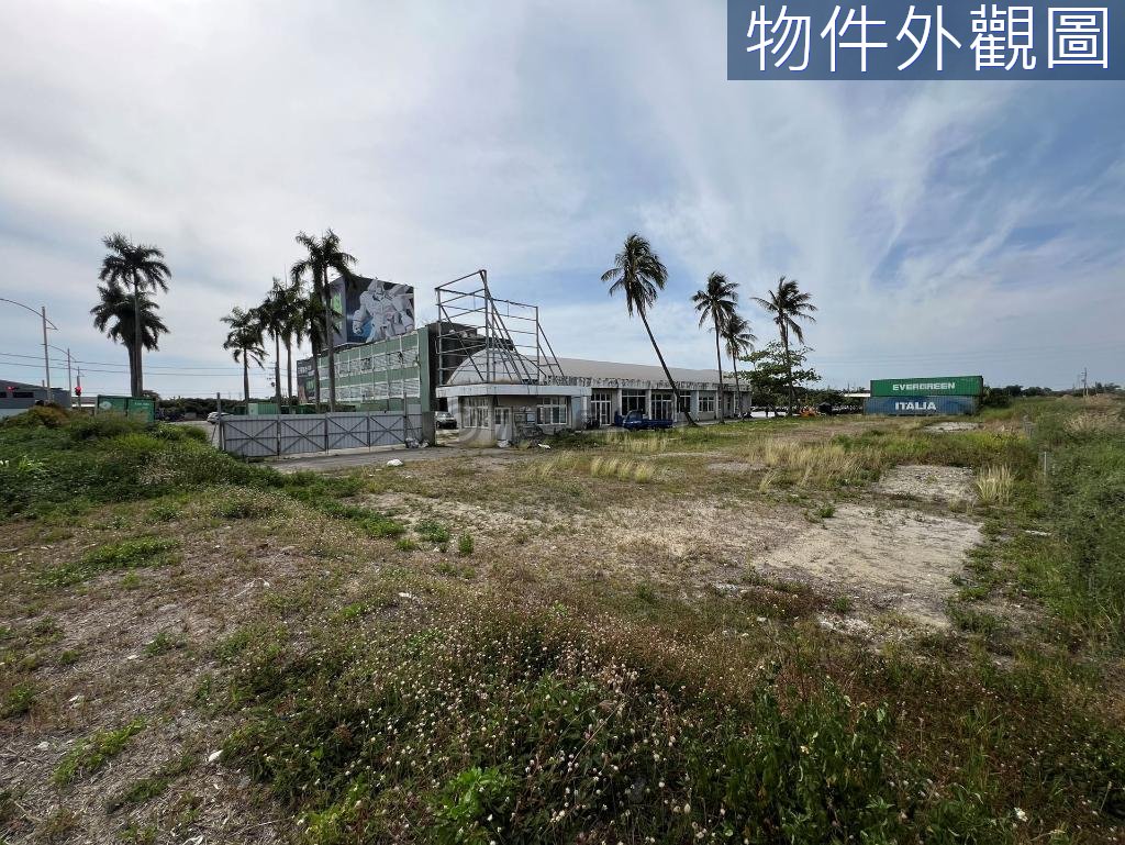 台南房源照片 1