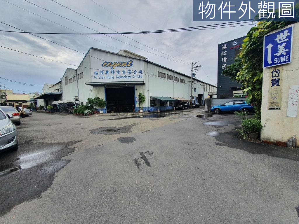 台南房源照片 1