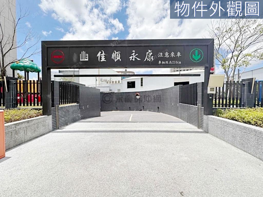 台南房源照片 1