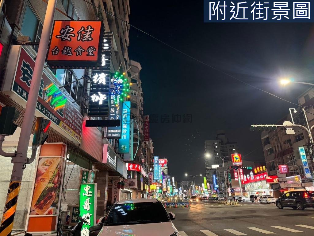 台南房源照片 1