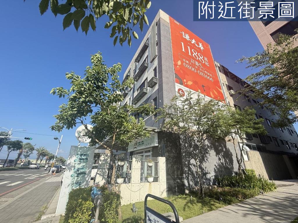 台南房源照片 1